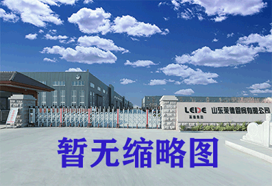 為什麼(me)選擇萊德？